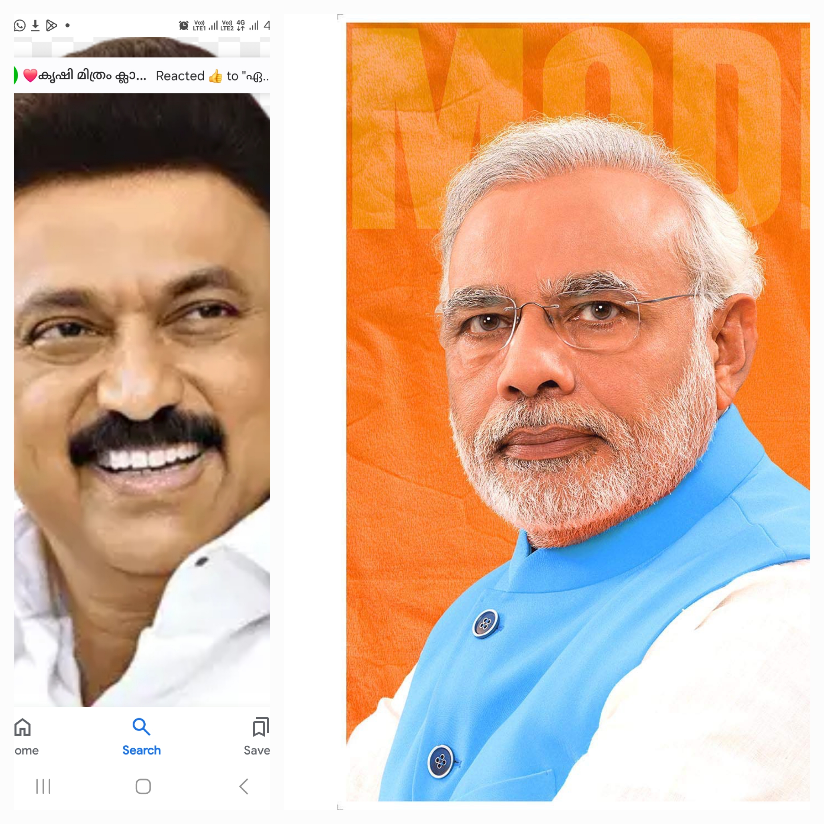 ബീഹാർ ഇലക്ഷനും പ്രചരണവും